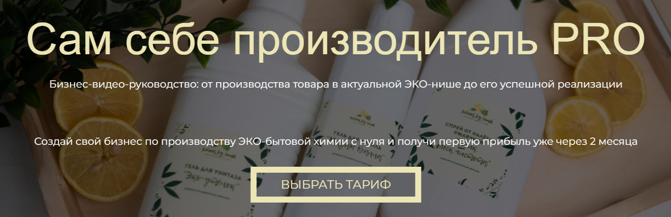 [help_by_himik] Эльмира Исмагилова - Сам себе прои_0.png